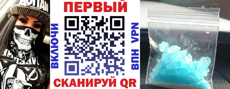 АМФЕТАМИН 97% Пучеж