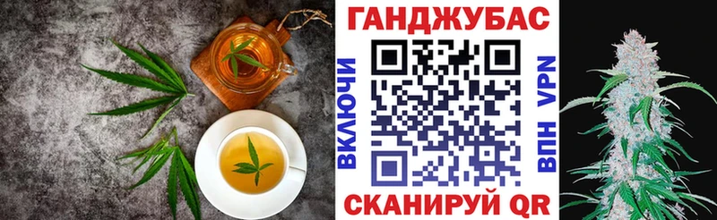 Cannafood конопля  Купить где  Пучеж 