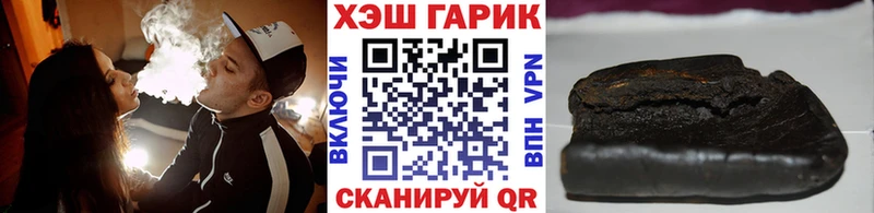 ГАШ гашик  Купить закладки  Пучеж 