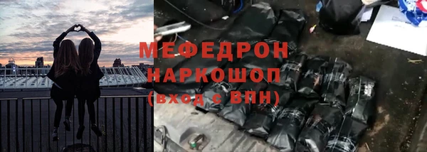 тгк Горняк