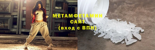 Альфа ПВП Горнозаводск