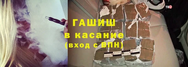 Альфа ПВП Горнозаводск