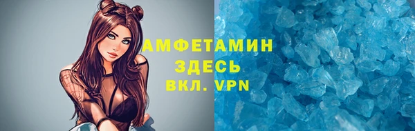 Альфа ПВП Горнозаводск