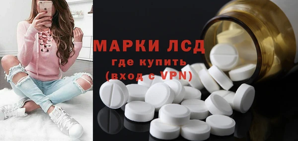 Альфа ПВП Горнозаводск
