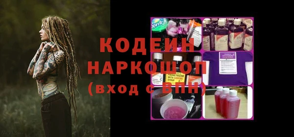 Альфа ПВП Горнозаводск