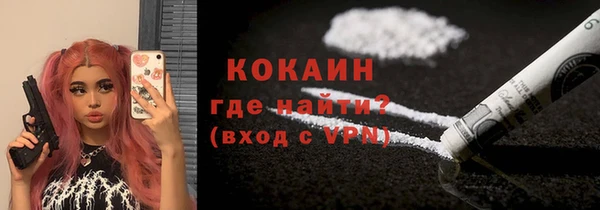 мефедрон мука Горно-Алтайск