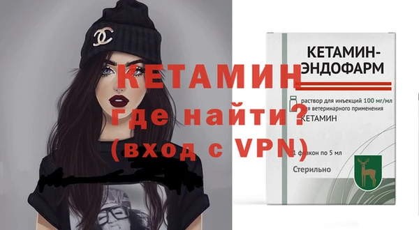 тгк Горняк