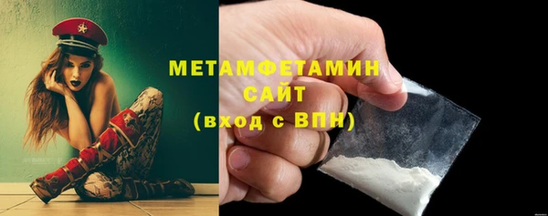 мефедрон мука Горно-Алтайск