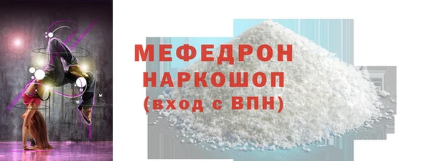 тгк Горняк