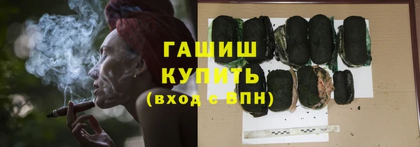 Альфа ПВП Горнозаводск
