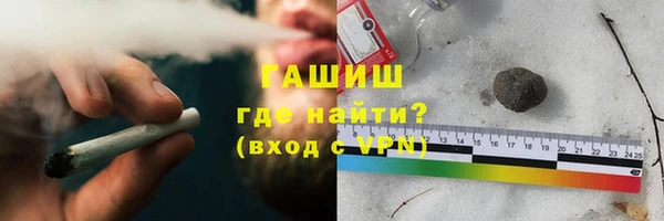 тгк Горняк