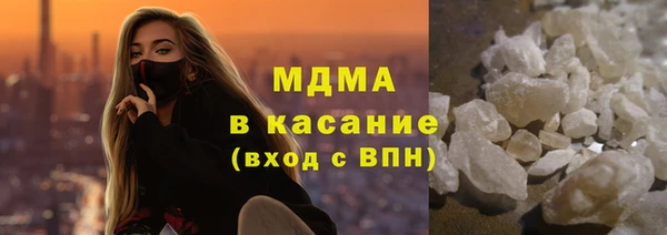 мефедрон мука Горно-Алтайск