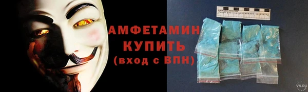 Альфа ПВП Горнозаводск