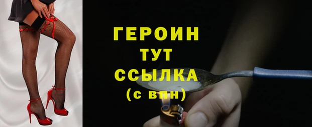 тгк Горняк
