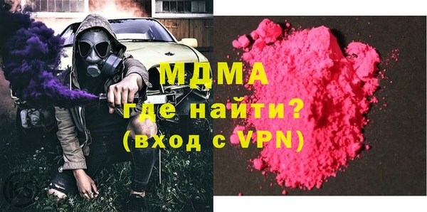 мефедрон мука Горно-Алтайск