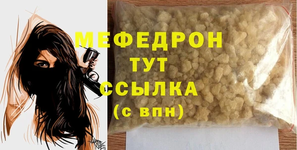 Альфа ПВП Горнозаводск