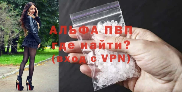 Альфа ПВП Горнозаводск