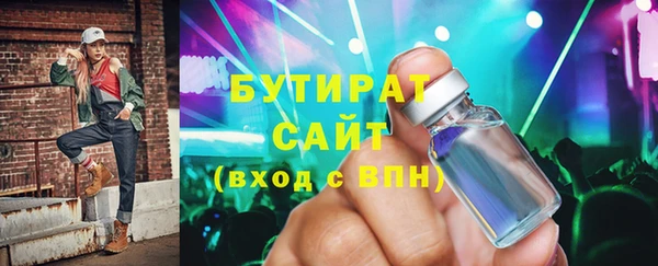 Альфа ПВП Горнозаводск