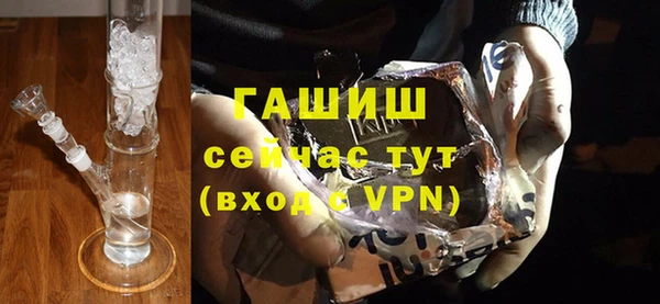 мефедрон мука Горно-Алтайск
