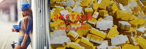 Альфа ПВП Горнозаводск