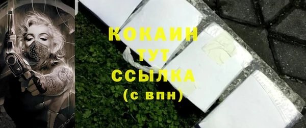 мефедрон мука Горно-Алтайск