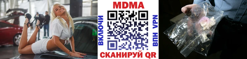 MDMA crystal Пучеж
