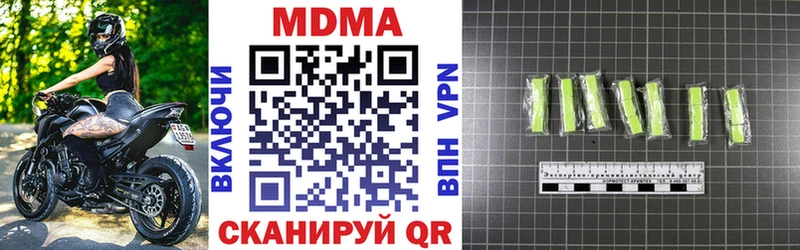 Купить где  Пучеж  MDMA VHQ 