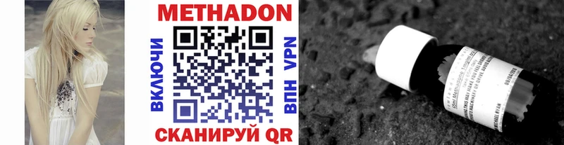 Метадон белоснежный  Купить где  Пучеж 